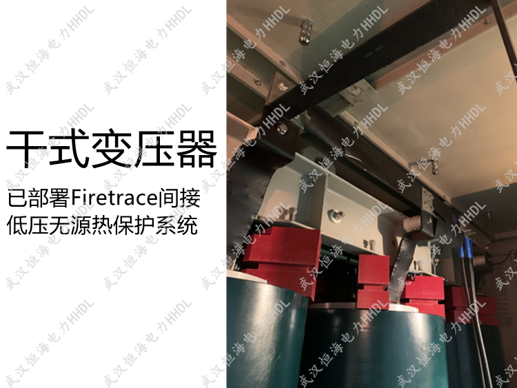干式变压器