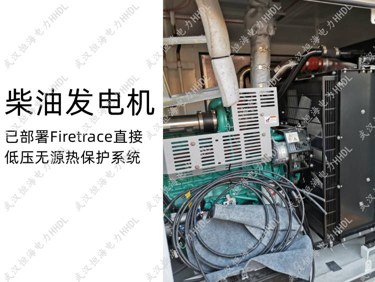柴油发电机
