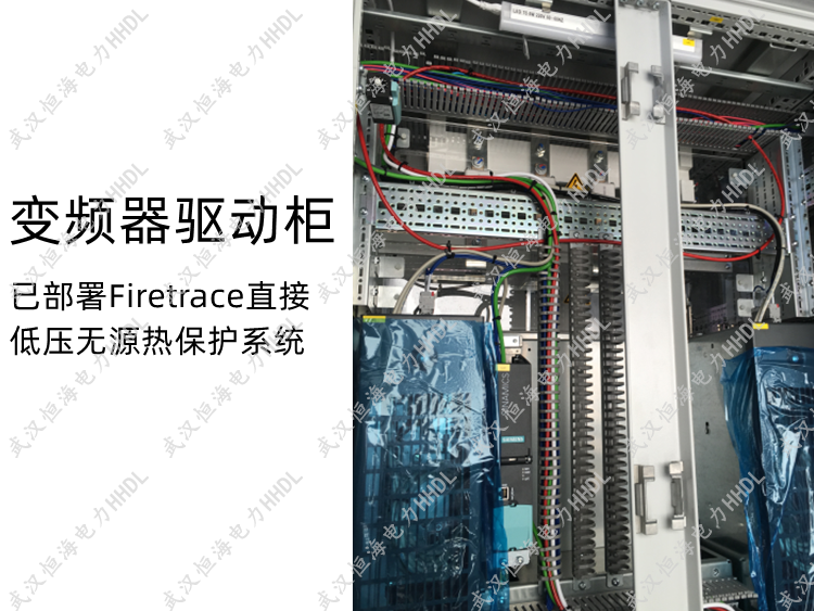 变频器控制柜