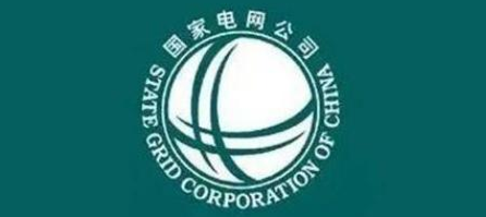 国家电网