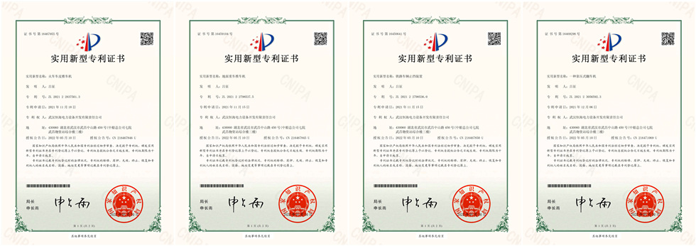 专利 翻车机组.jpg