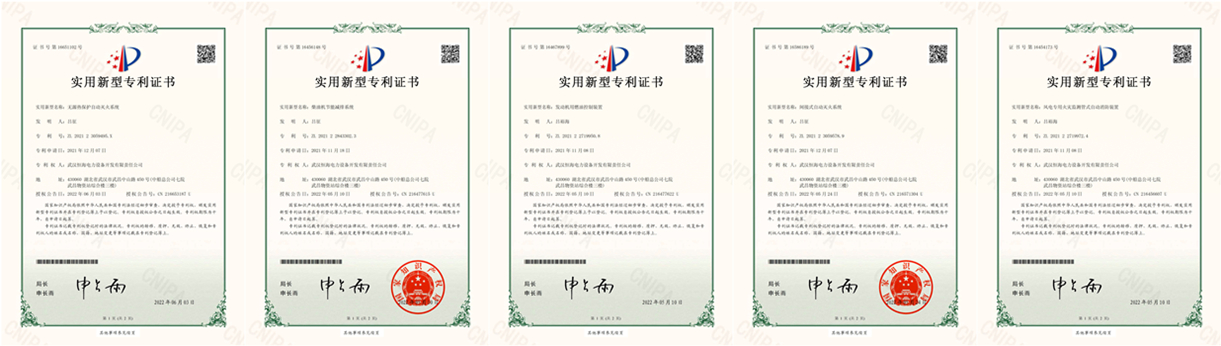 专利 热保护氢节能组_副本.jpg