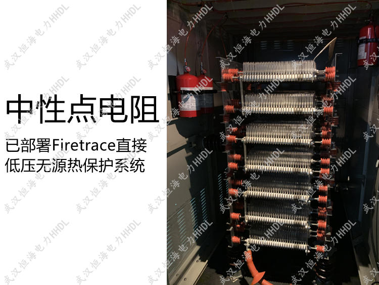 中性点电阻柜(图1)