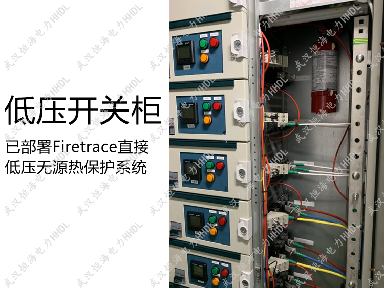 低压开关柜(图1)
