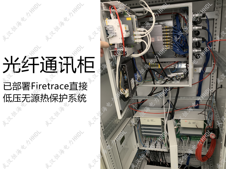 光纤通讯柜(图1)